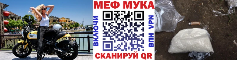 Где купить наркоту Нерехта Каннабис  кракен ONION  Cocaine  ГАШ  МЕФ 