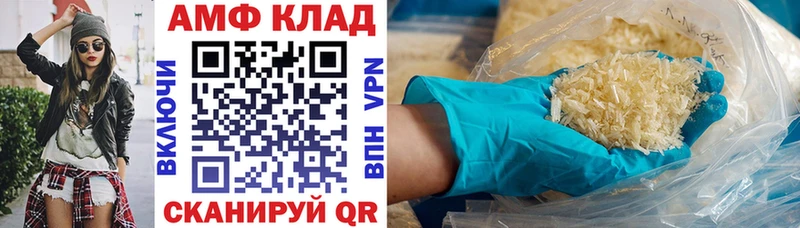 ОМГ ОМГ как войти  Нерехта  АМФ VHQ 