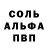 АМФЕТАМИН 98% P4elad