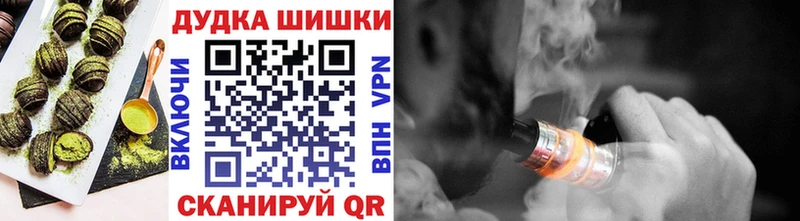 Еда ТГК марихуана  Нерехта 