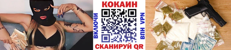 купить закладку  Нерехта  КОКАИН Боливия 