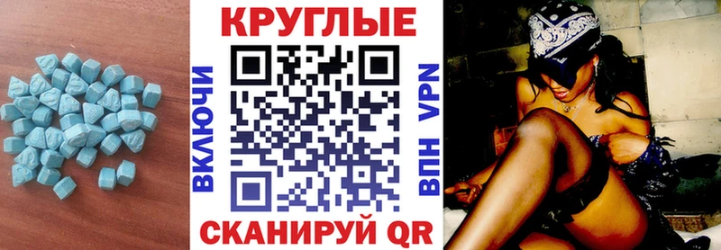 ЭКСТАЗИ 250 мг Нерехта