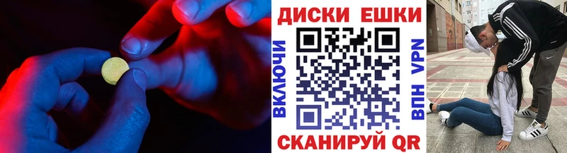 ЭКСТАЗИ Дубай  хочу наркоту  Нерехта 