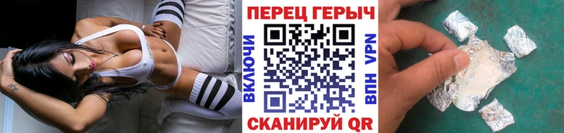 ГЕРОИН герыч  Нерехта 