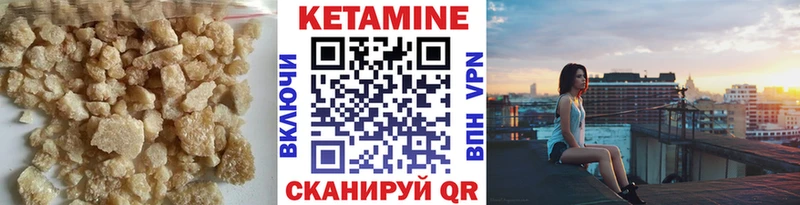 сколько стоит  мориарти телеграм  гидра как войти  КЕТАМИН ketamine  Нерехта 