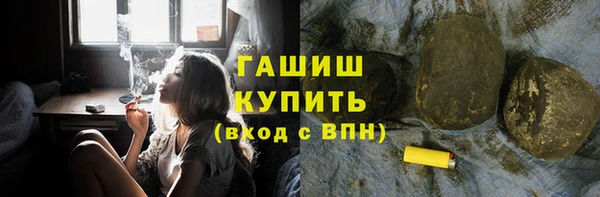 метамфетамин Богородск
