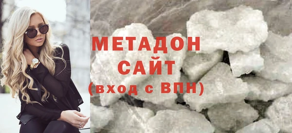 метамфетамин Богородск