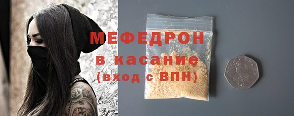 mix Богородицк