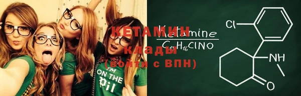 метамфетамин Богородск