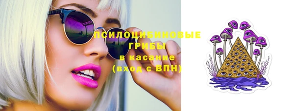 метамфетамин Богородск