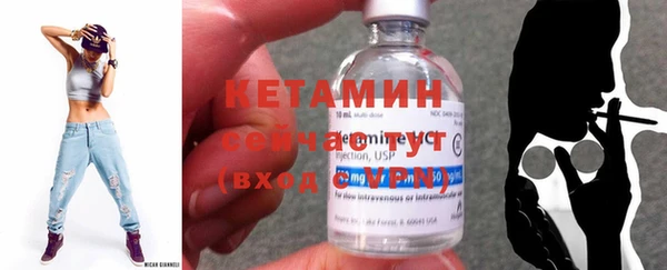 метамфетамин Богородск