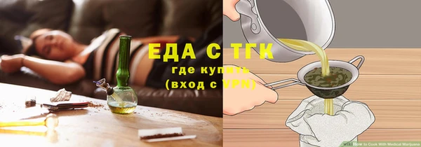 метамфетамин Богородск