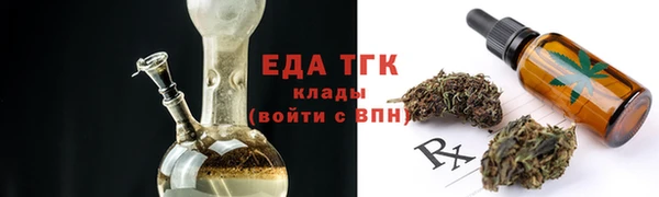 метамфетамин Богородск