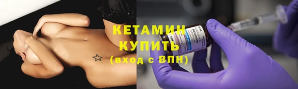 метамфетамин Богородск