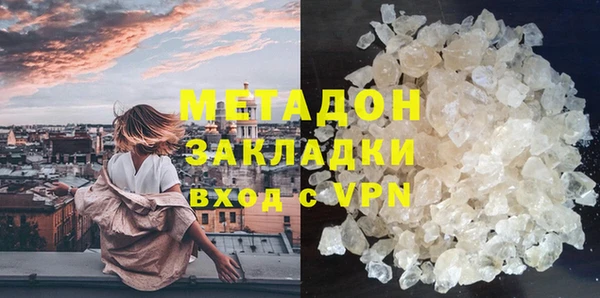 метамфетамин Богородск