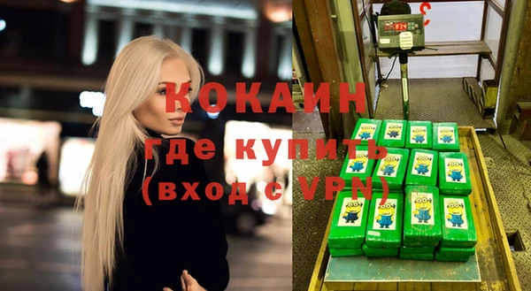 кокаин Богданович