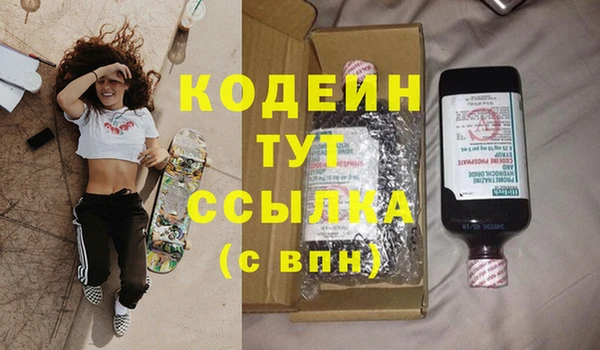 кокаин Богданович