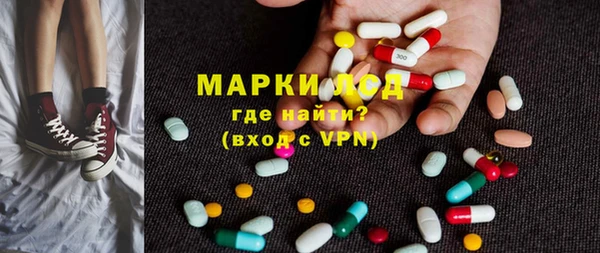 кокаин Богданович