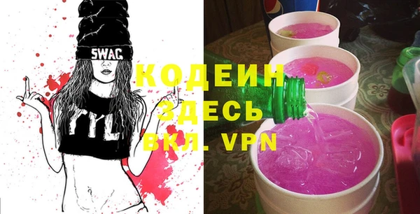 метамфетамин Богородск