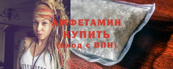 метамфетамин Богородск