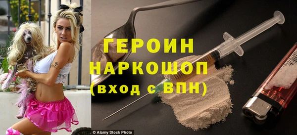 метамфетамин Богородск