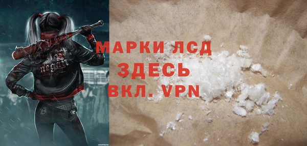 кокаин Богданович