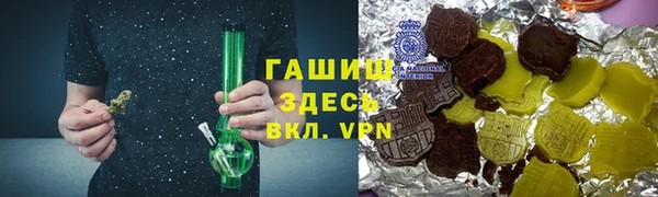 метамфетамин Богородск