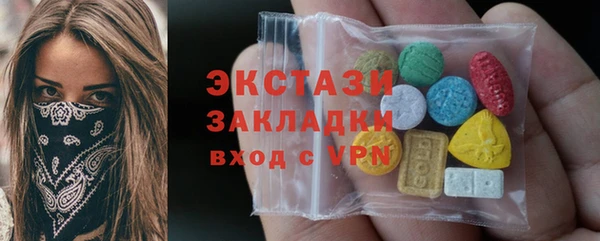 метамфетамин Богородск