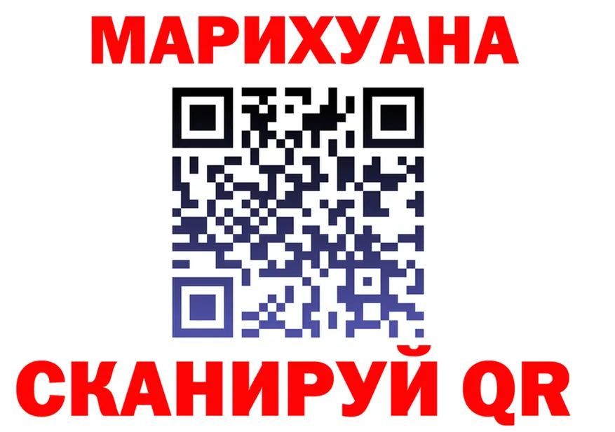 Cannafood марихуана зеркало площадка кракен Нерехта