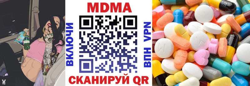 даркнет сайт  мориарти какой сайт  МДМА молли  Нерехта 