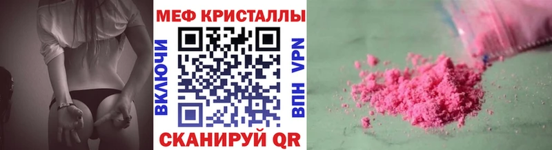 МЯУ-МЯУ 4 MMC  купить наркотики сайты  Нерехта 