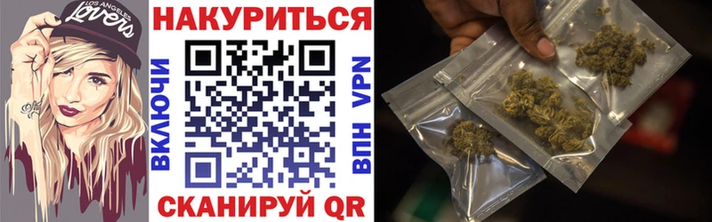 МАРИХУАНА THC 21% Нерехта